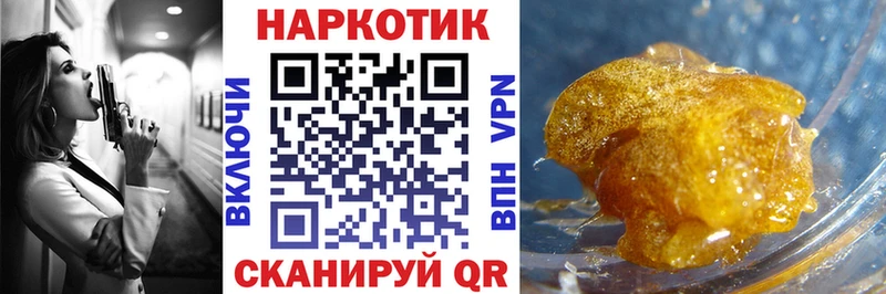 Какие есть наркотики Себеж Альфа ПВП  КОКАИН  Гашиш  Меф мяу мяу  Бошки Шишки 