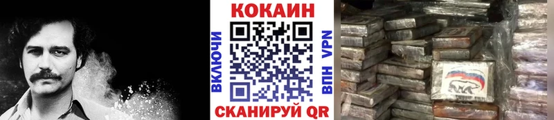 как найти   Себеж  Кокаин 99% 
