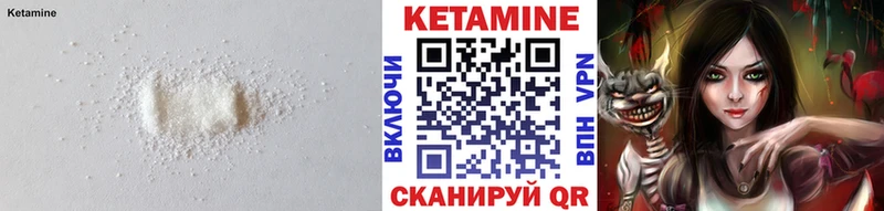 Кетамин ketamine  купить наркотик  Себеж 