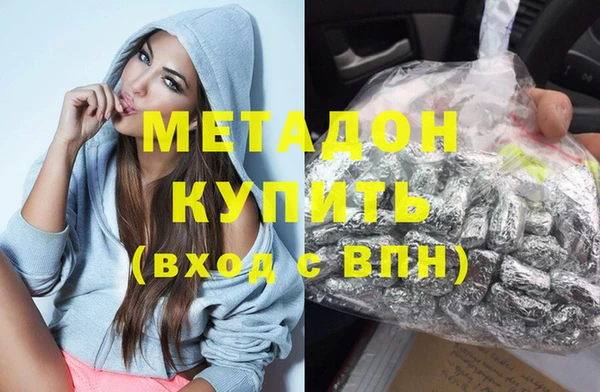 ECSTASY Дмитровск