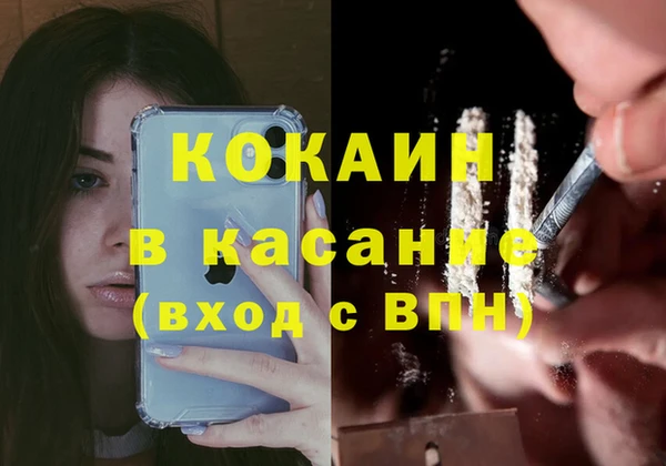 прущие крисы Михайловка