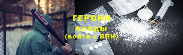 кокаин колумбия Михайлов