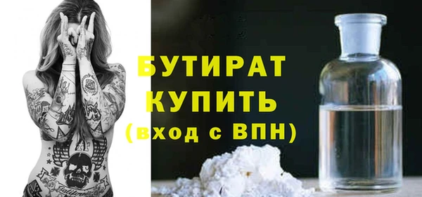 прущие крисы Михайловка
