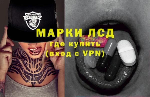 прущие крисы Михайловка