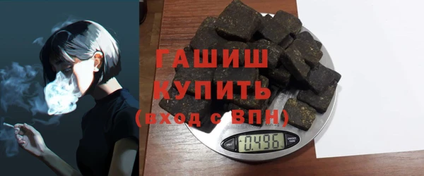 героин Медногорск