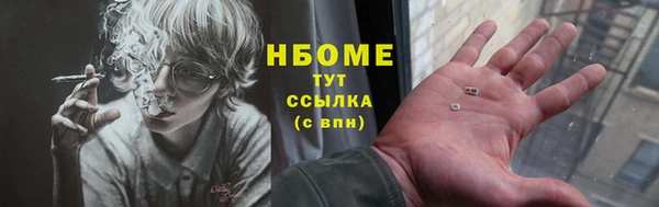 прущие крисы Михайловка