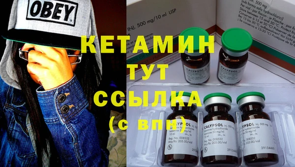 марки nbome Михайловск