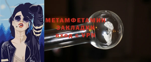 прущие крисы Михайловка