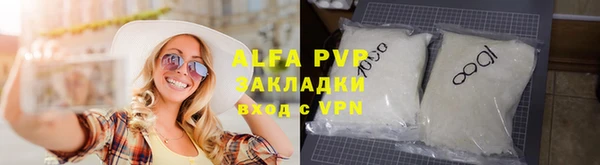 стафф Кирс