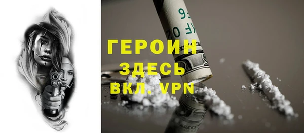 марки nbome Михайловск