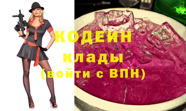 марки nbome Михайловск