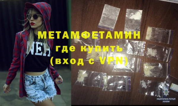 марки nbome Михайловск