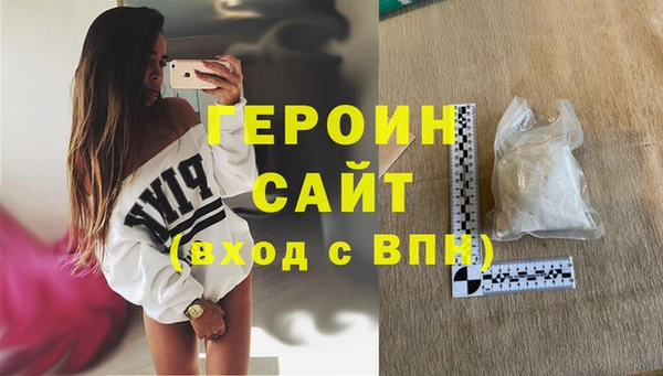 ALPHA PVP Киселёвск