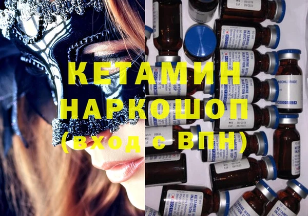 марки nbome Михайловск