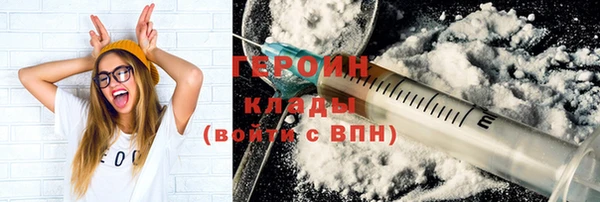 марки nbome Михайловск