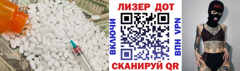 LSD-25 экстази ecstasy  где купить   Себеж 