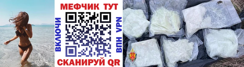 МЯУ-МЯУ 4 MMC Себеж