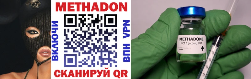 МЕТАДОН methadone  Себеж 