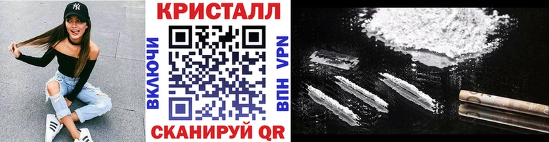 kraken вход  даркнет как зайти  Себеж  Первитин кристалл  как найти закладки 