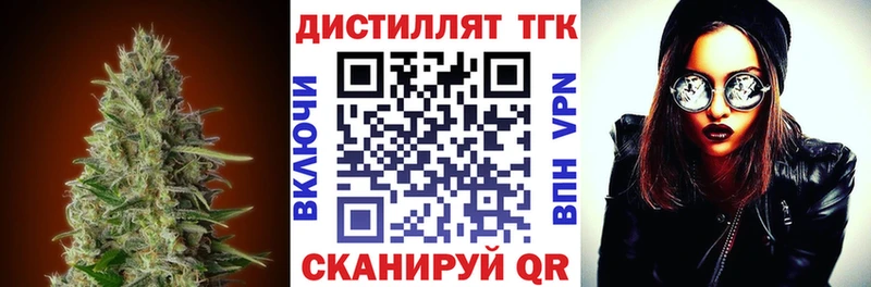 маркетплейс клад  купить  сайты  Себеж  ТГК вейп 