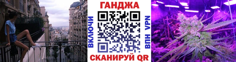 где продают   Себеж  blacksprut tor  Шишки марихуана Bruce Banner 